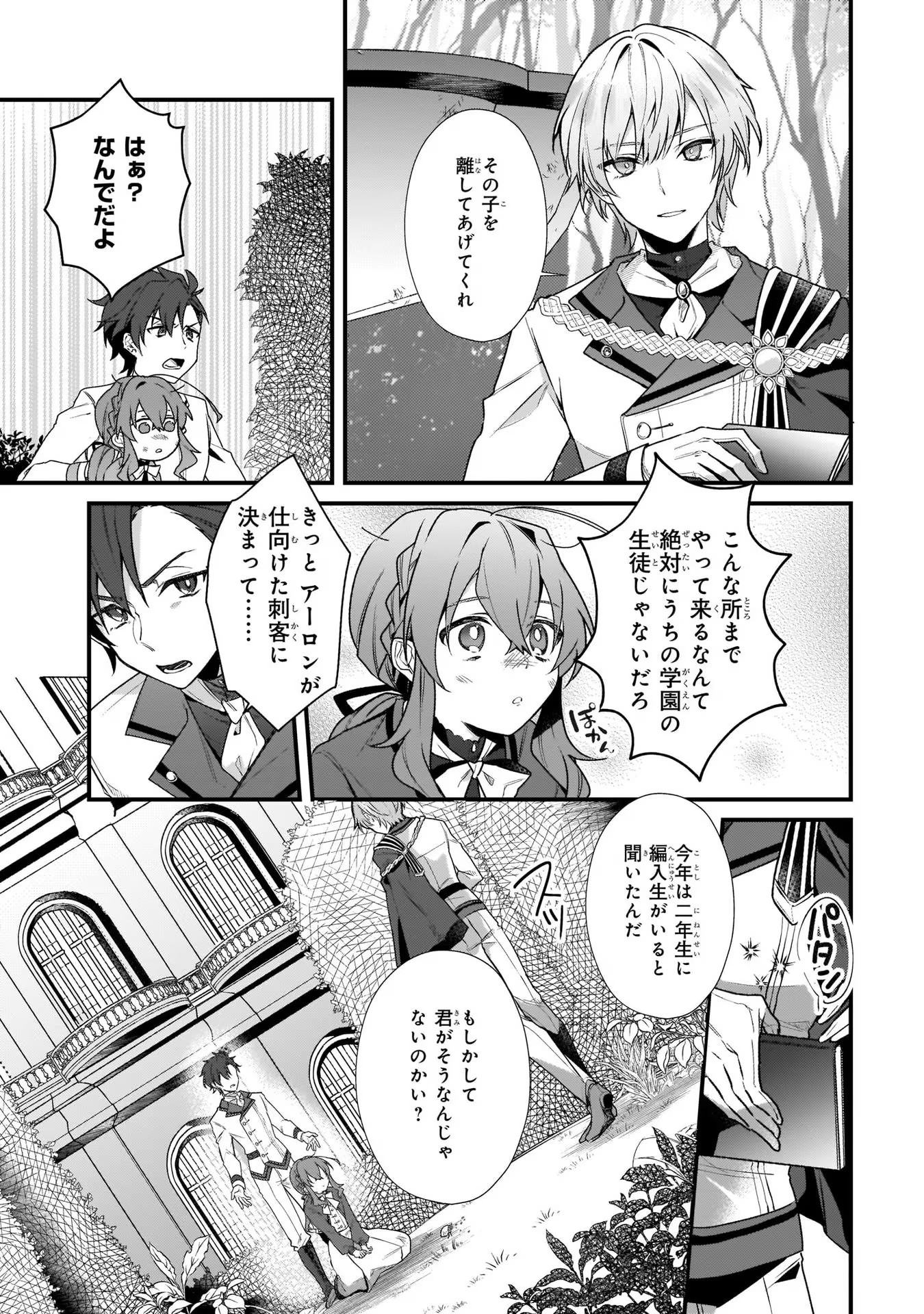 P22