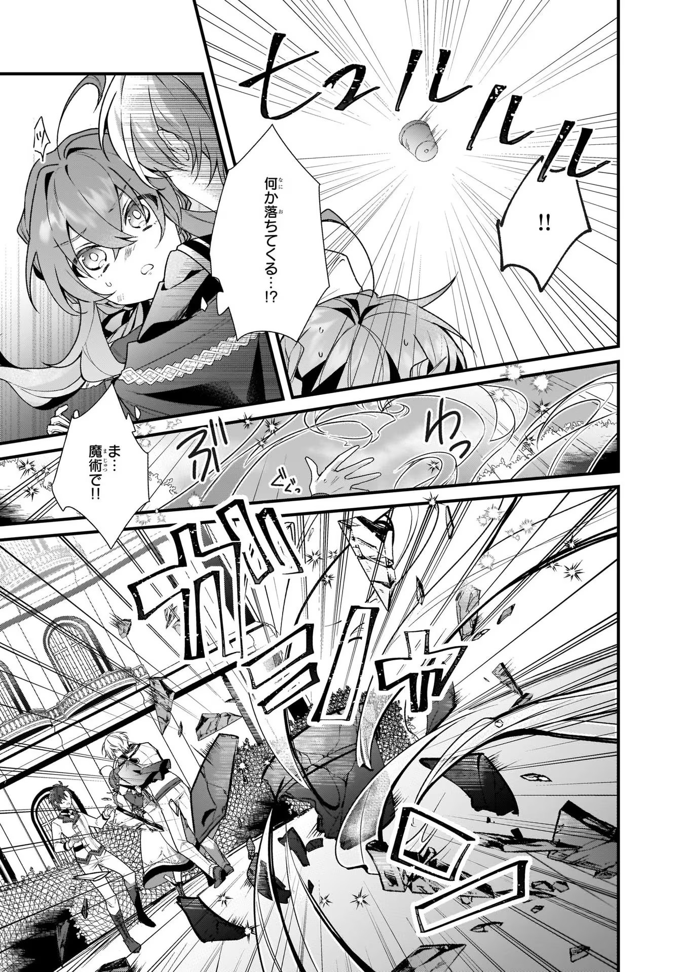 P25