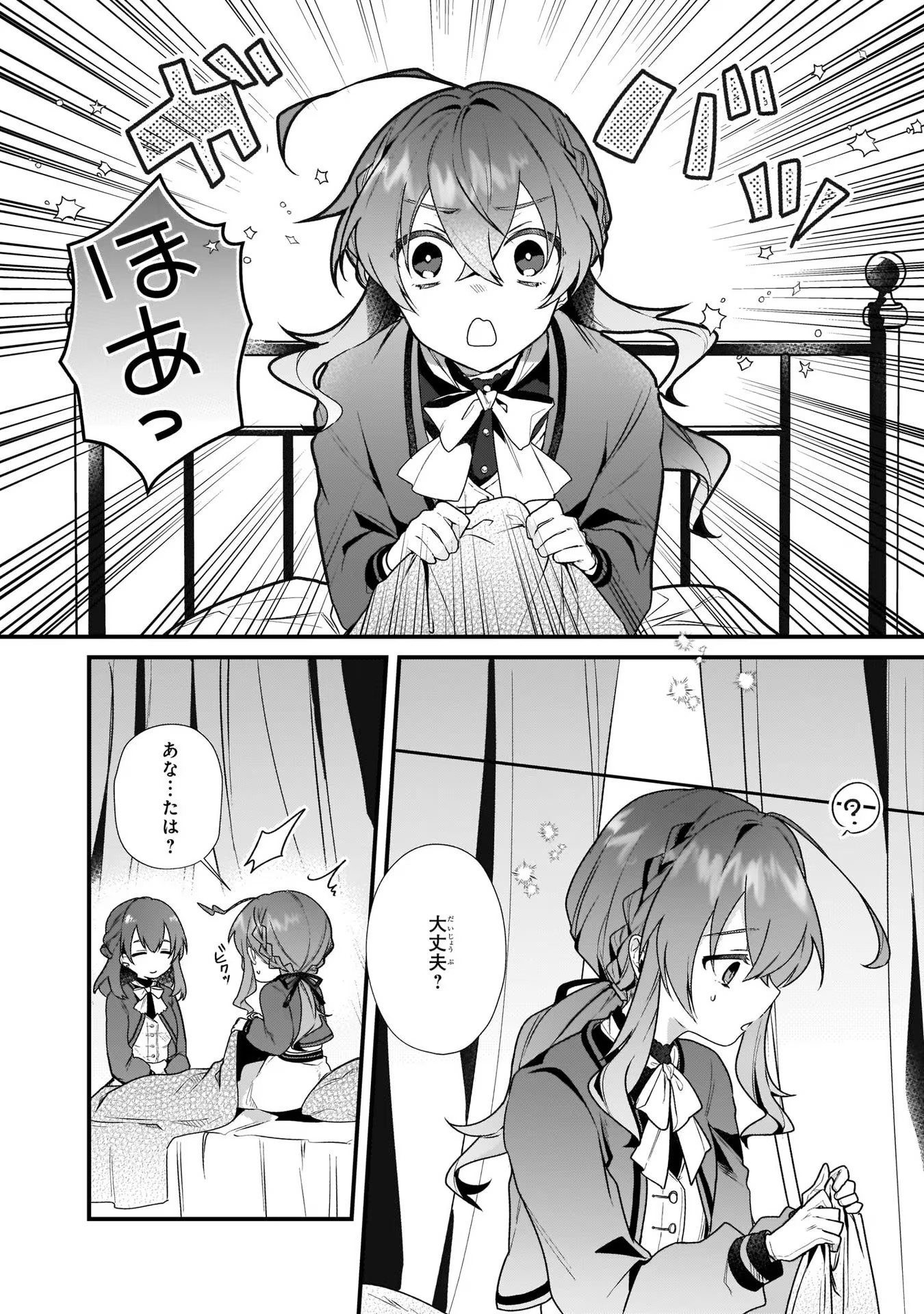 P30