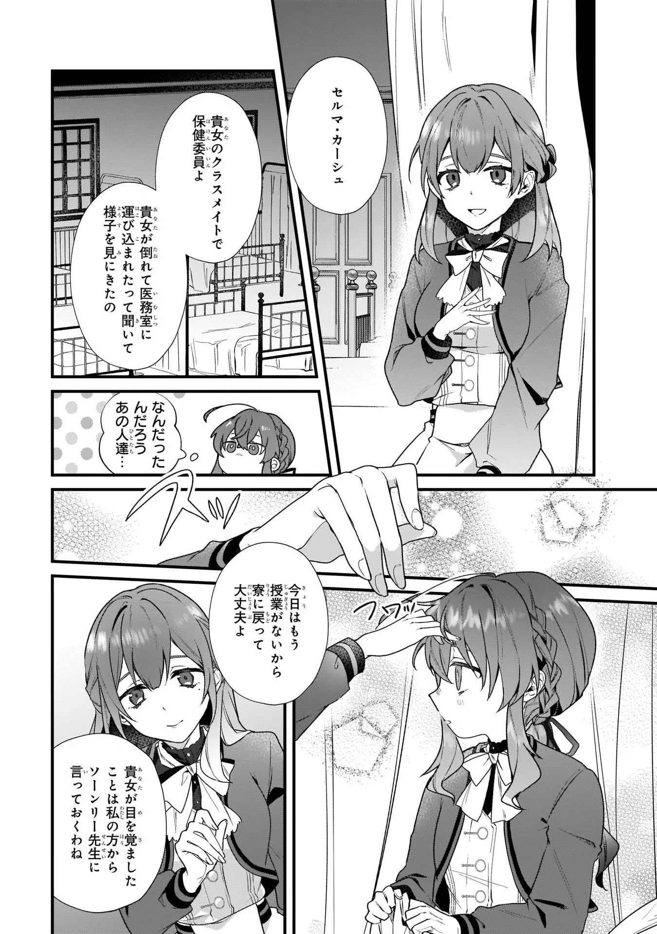 P31