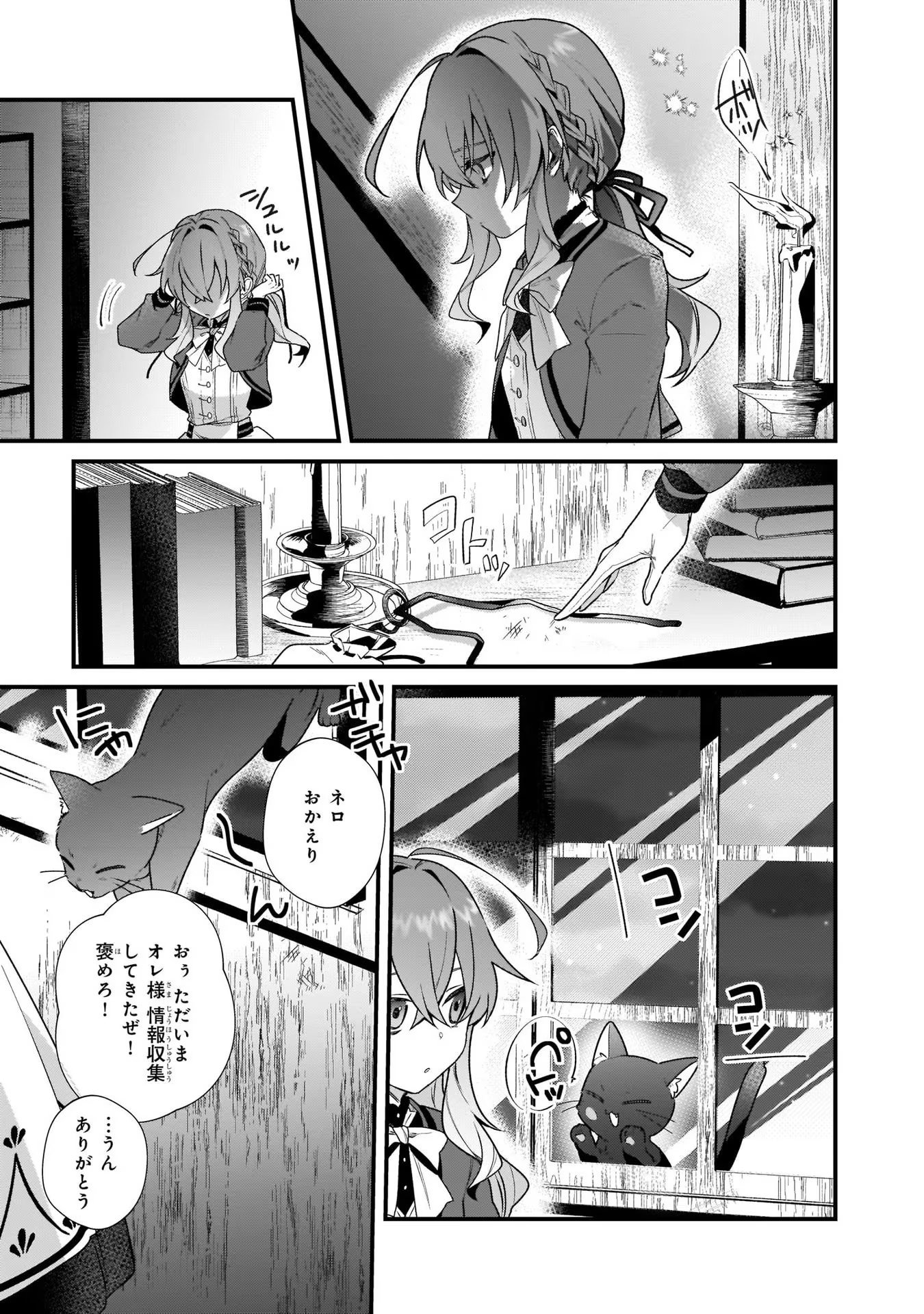 P33