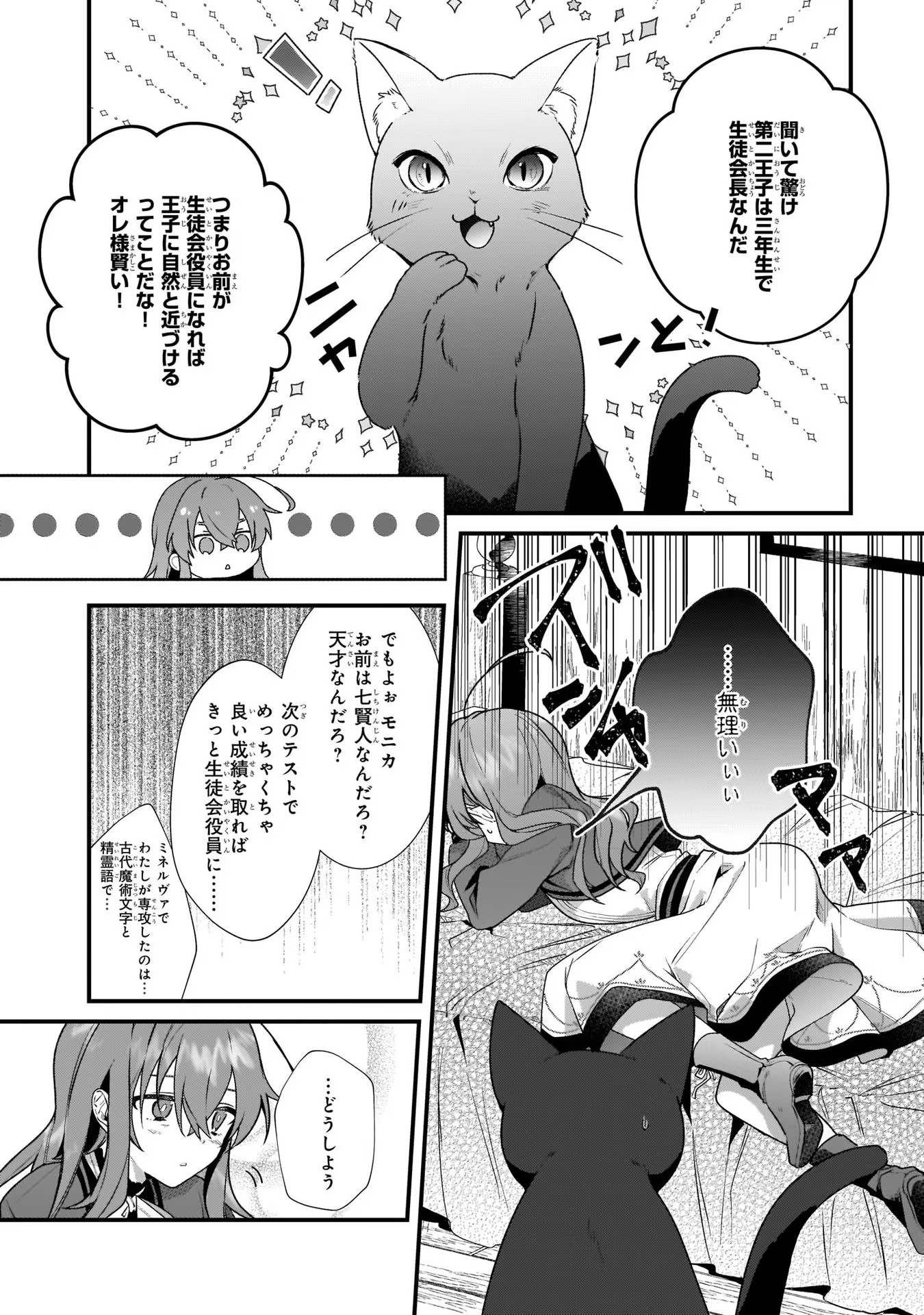 P34