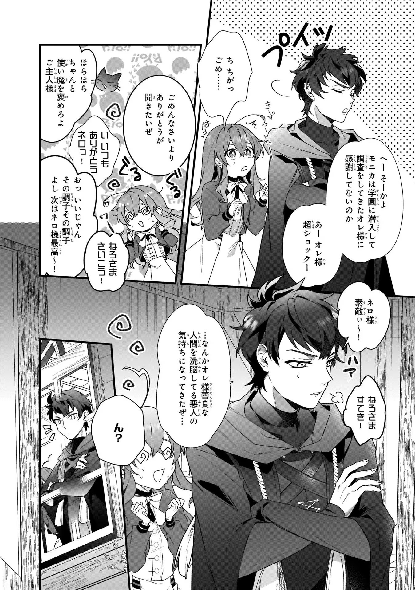 P38