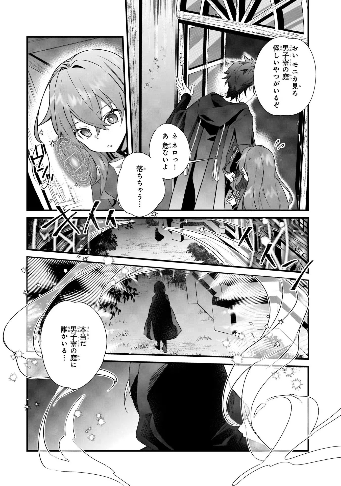 P39