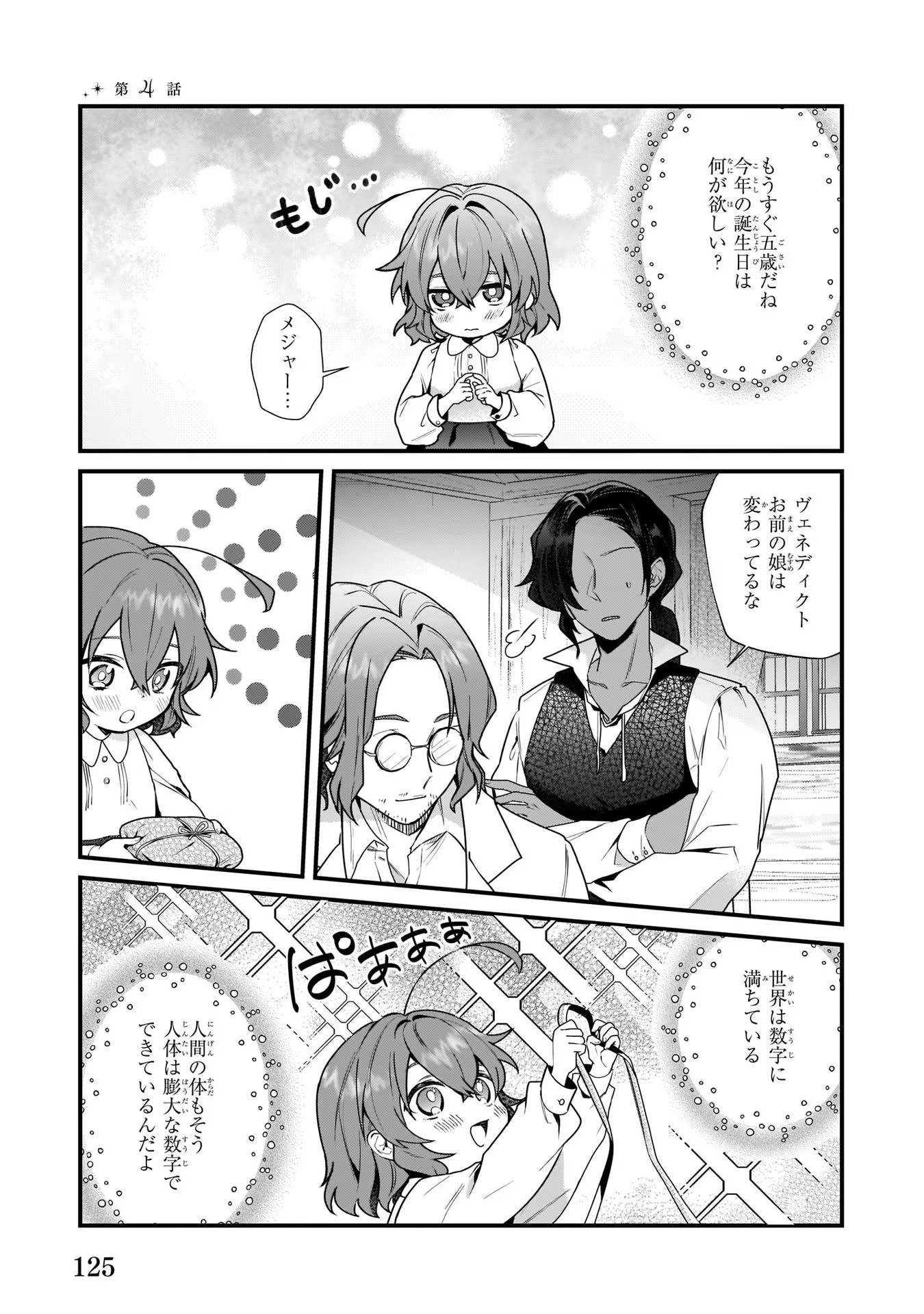 P41