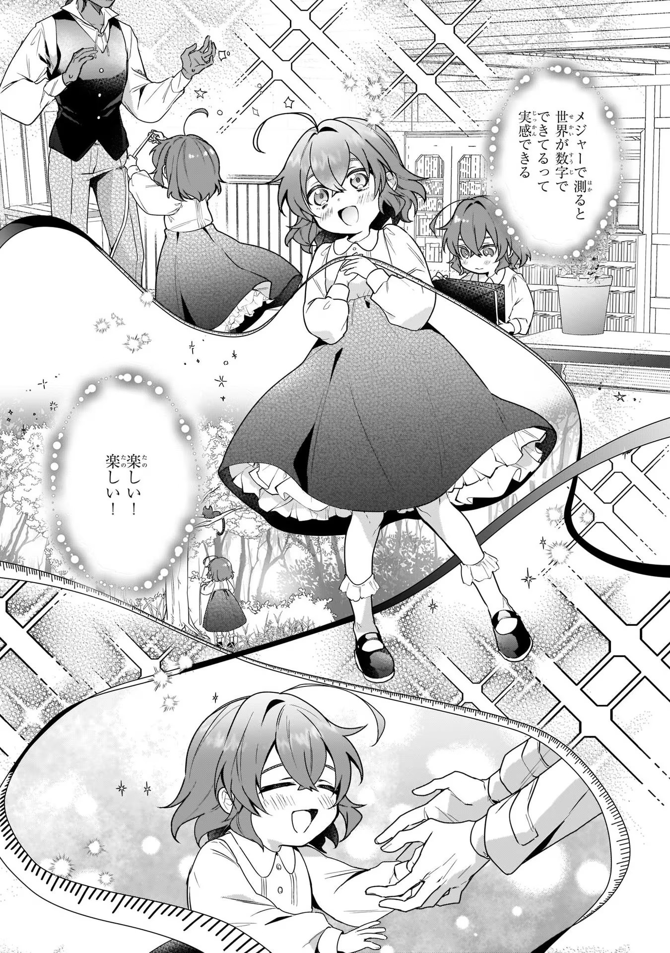 P42