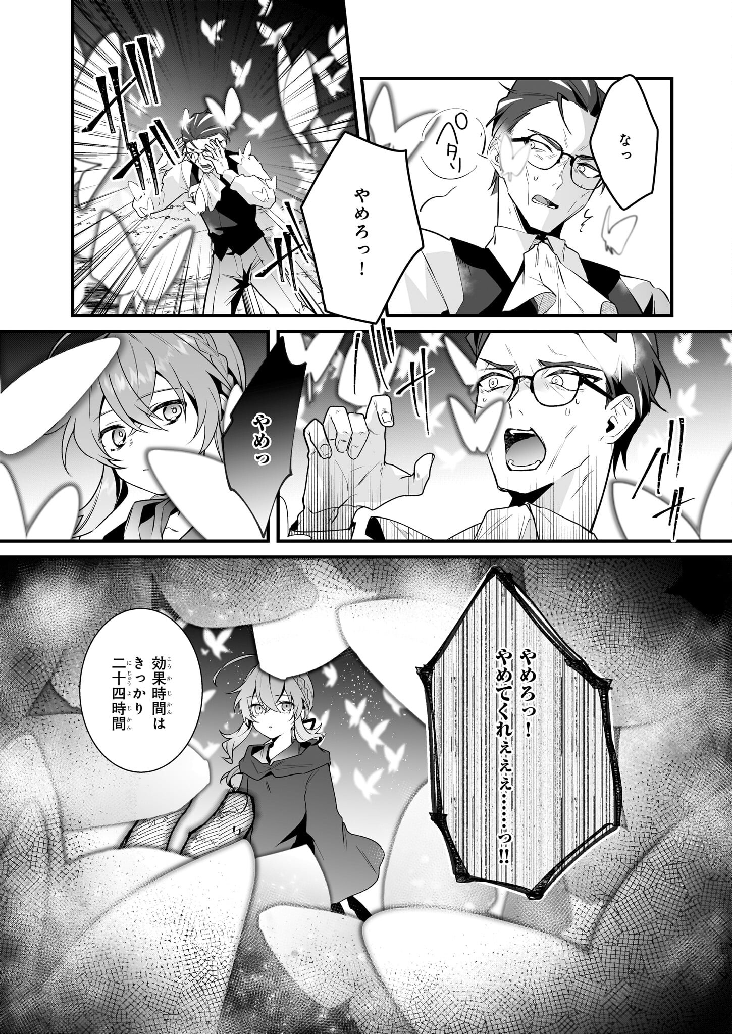 P26