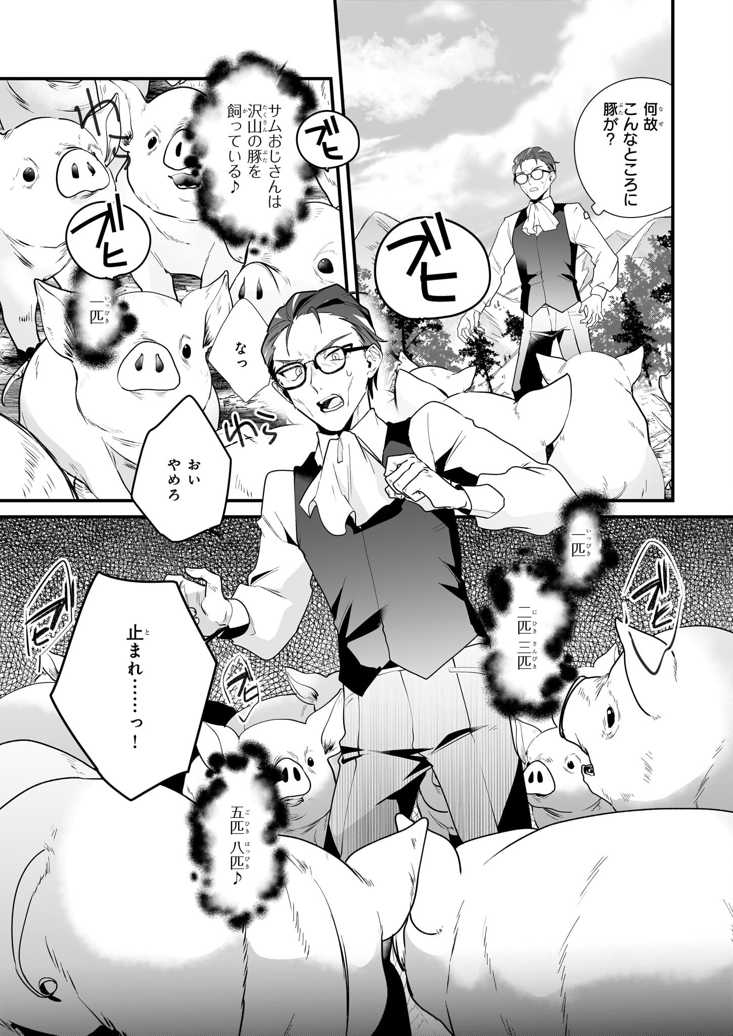 P30