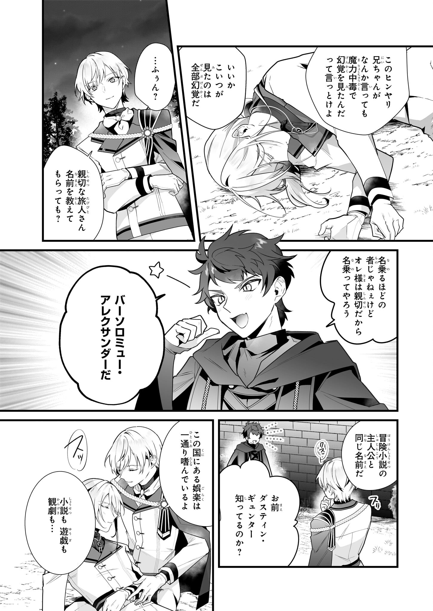 P4