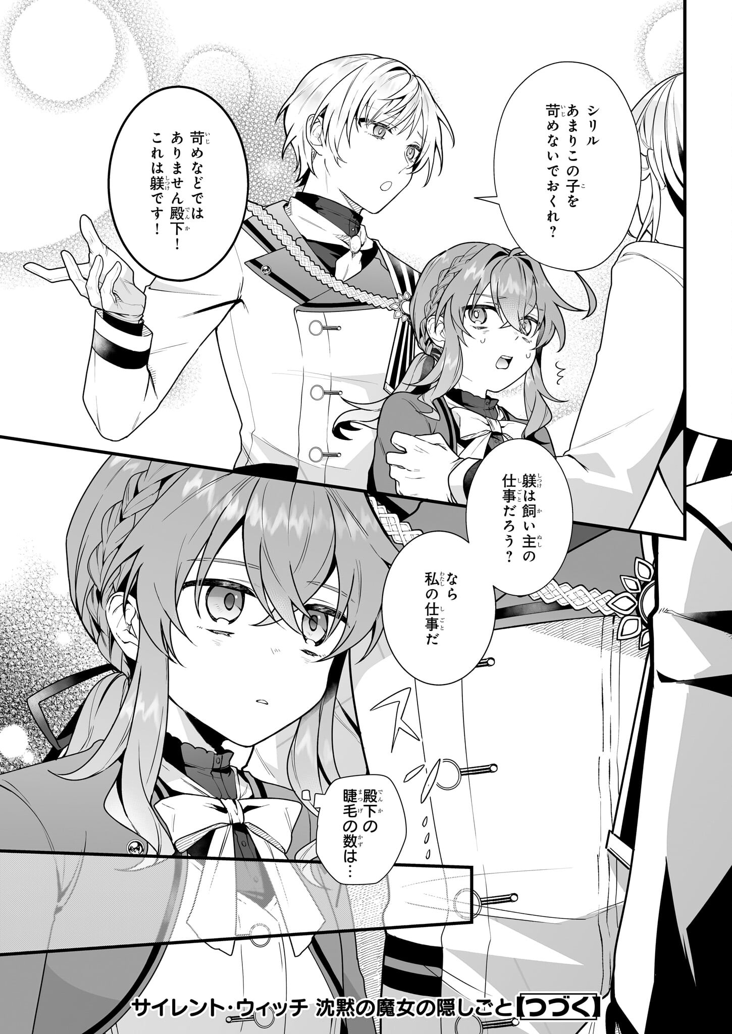 P30