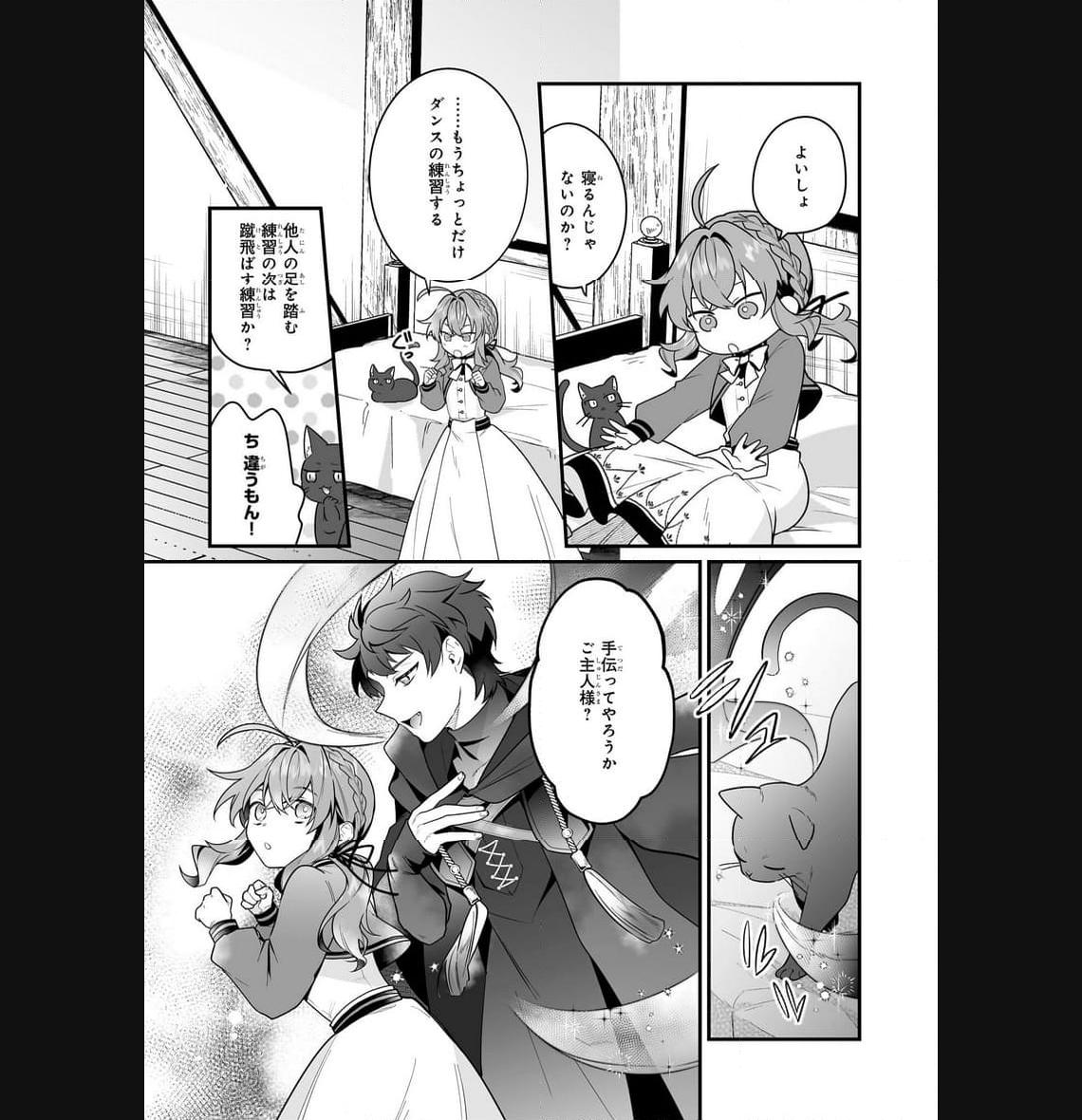 P25