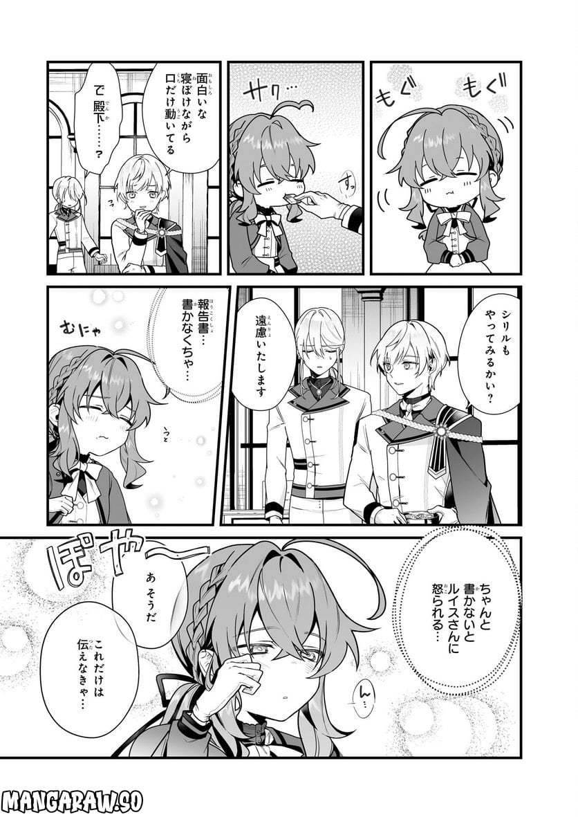 P9