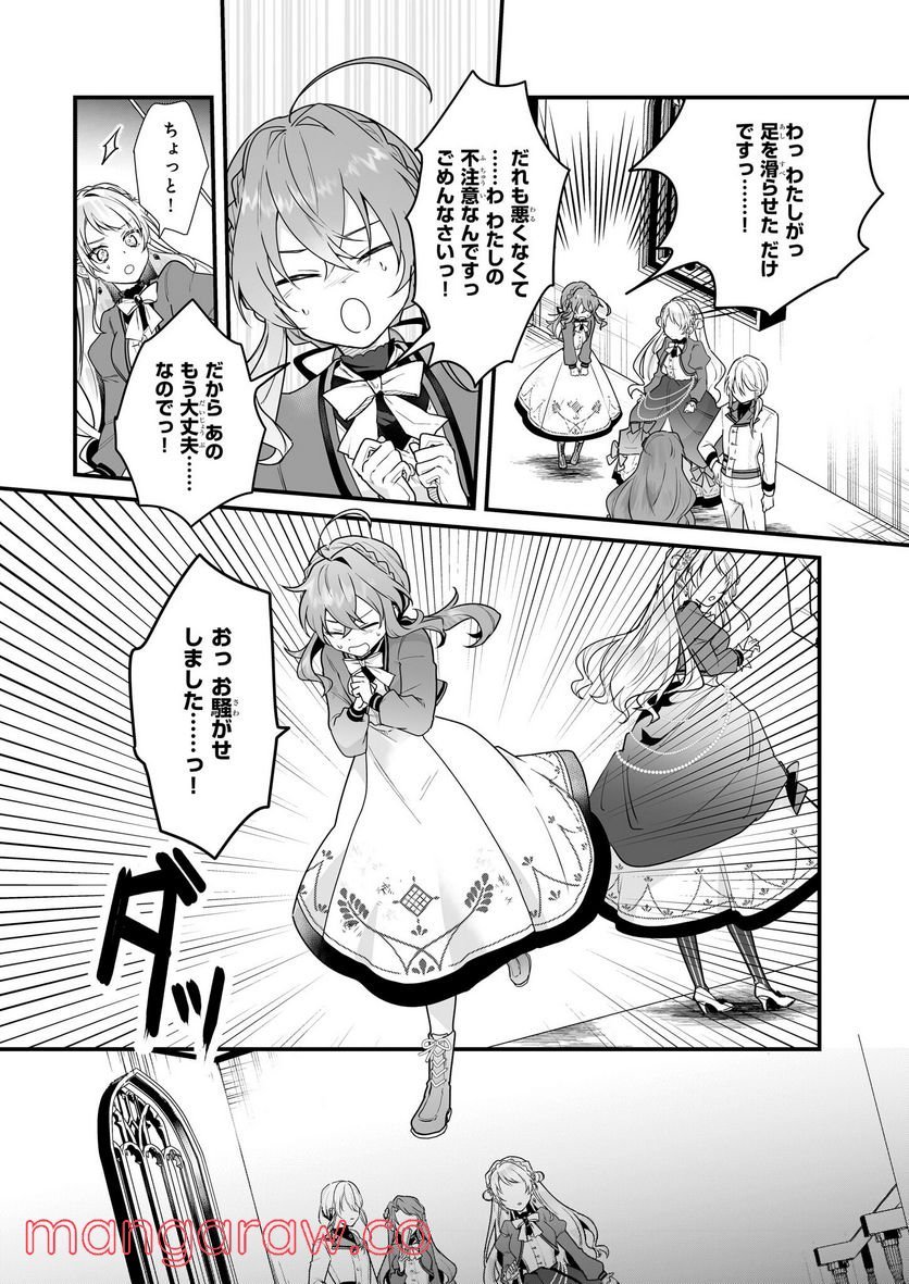 P23