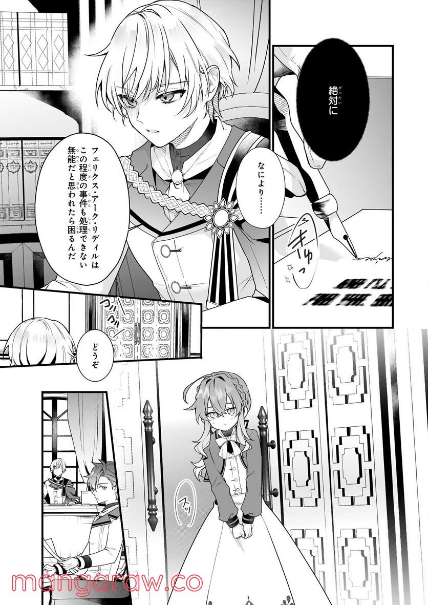 P32
