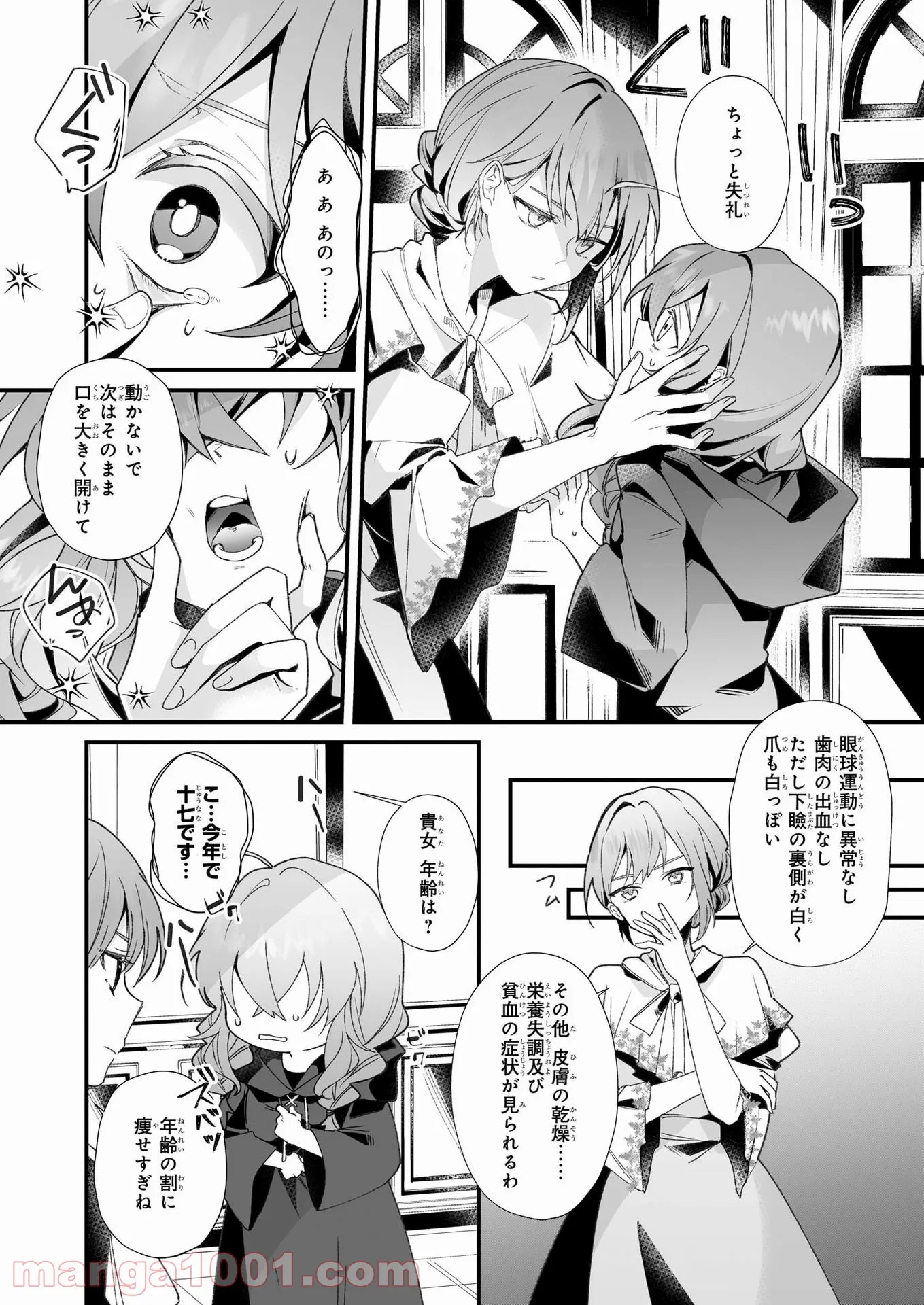 P10