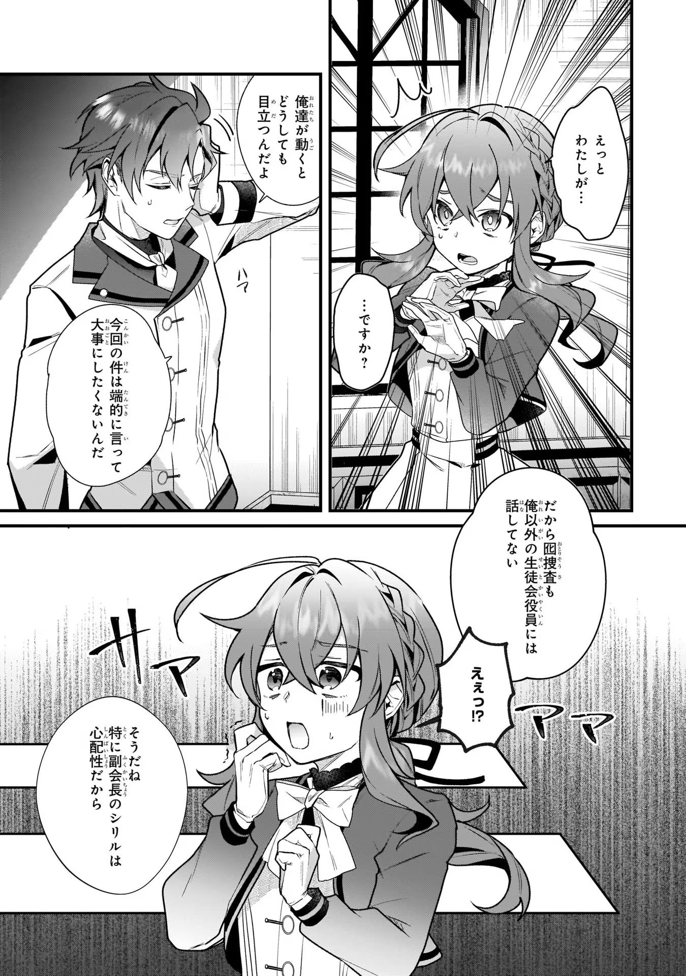 P30