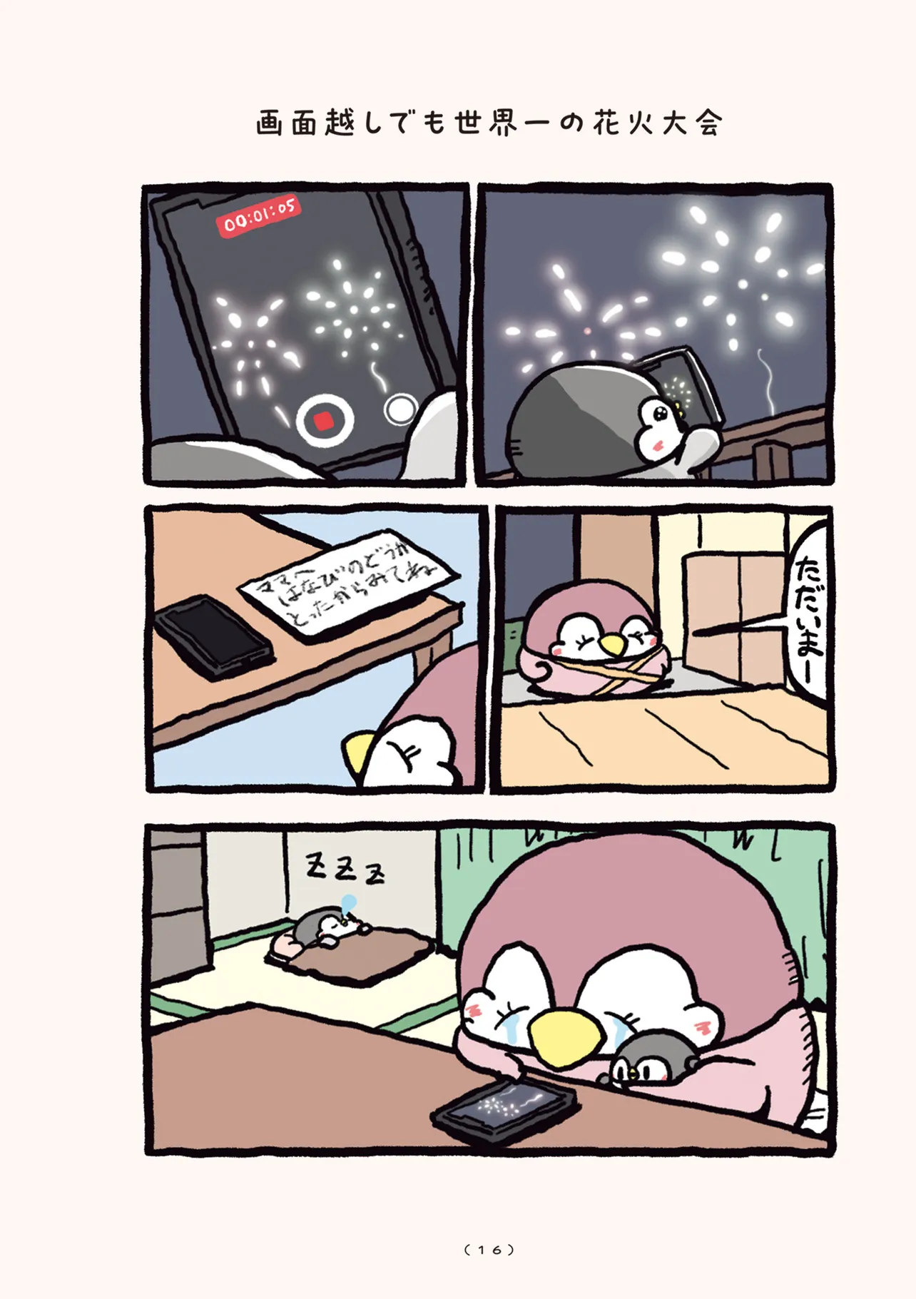 P4