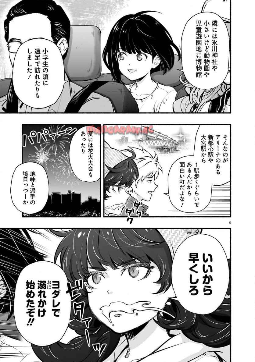 P5