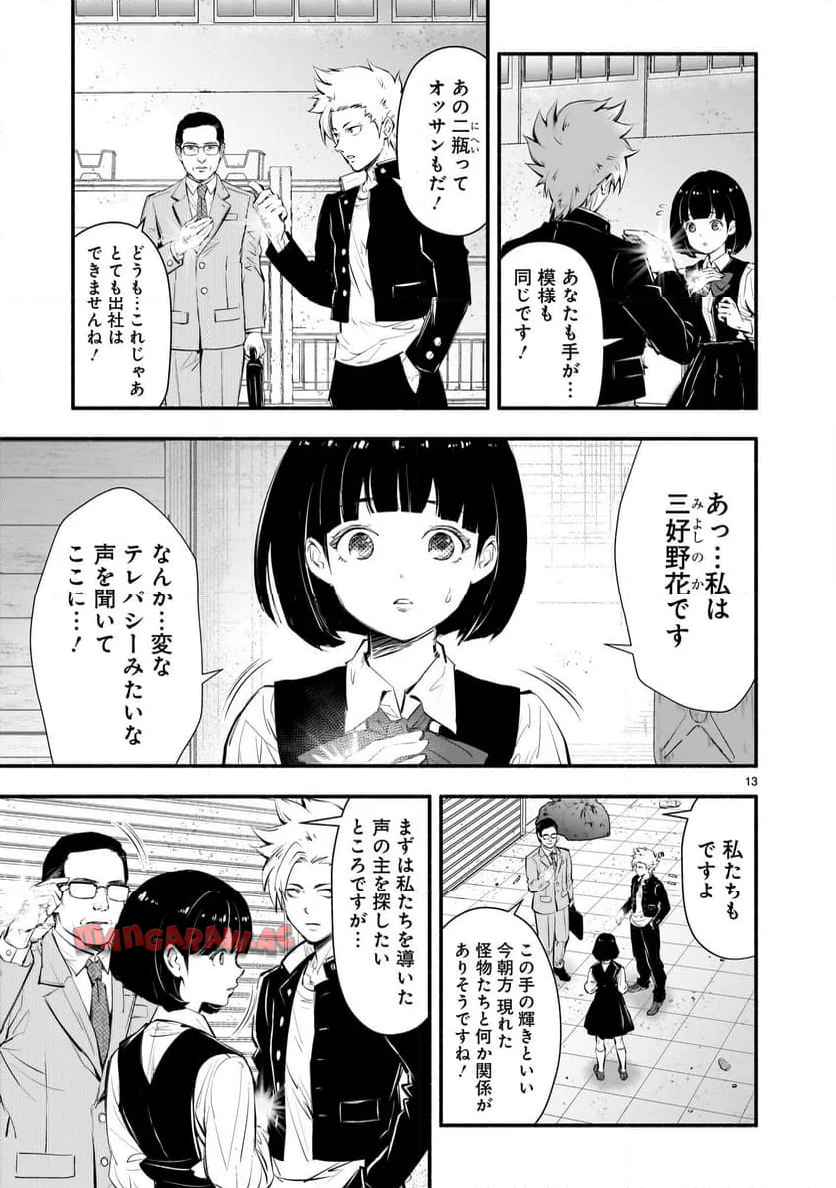 P13