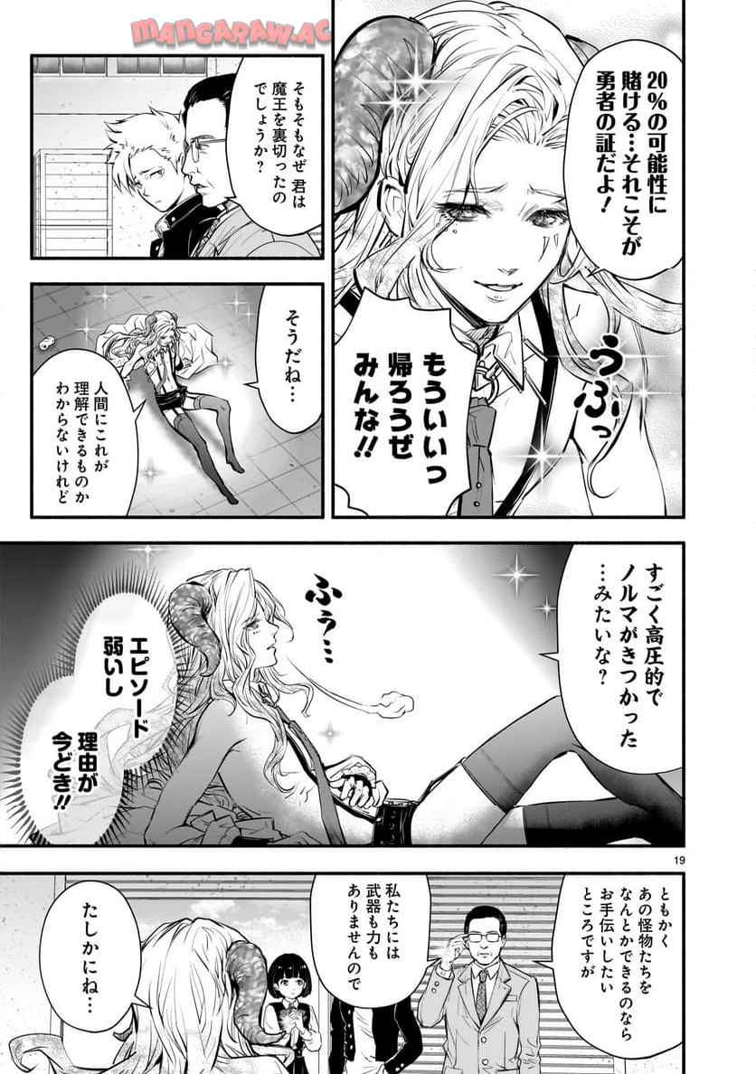 P19