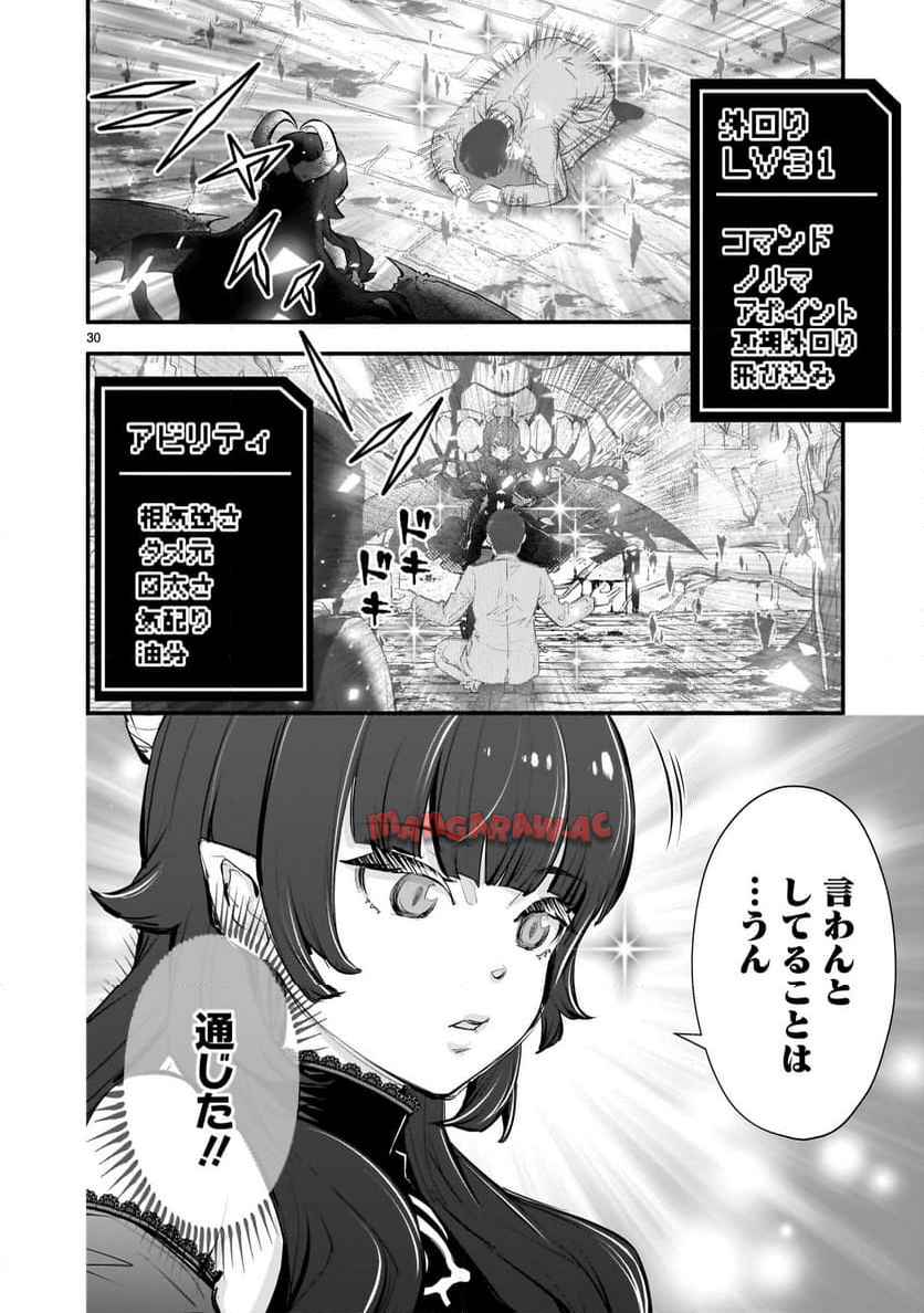 P30