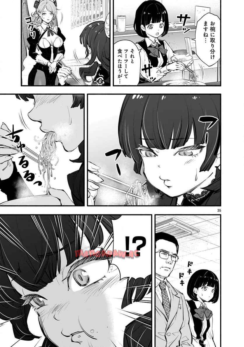 P35