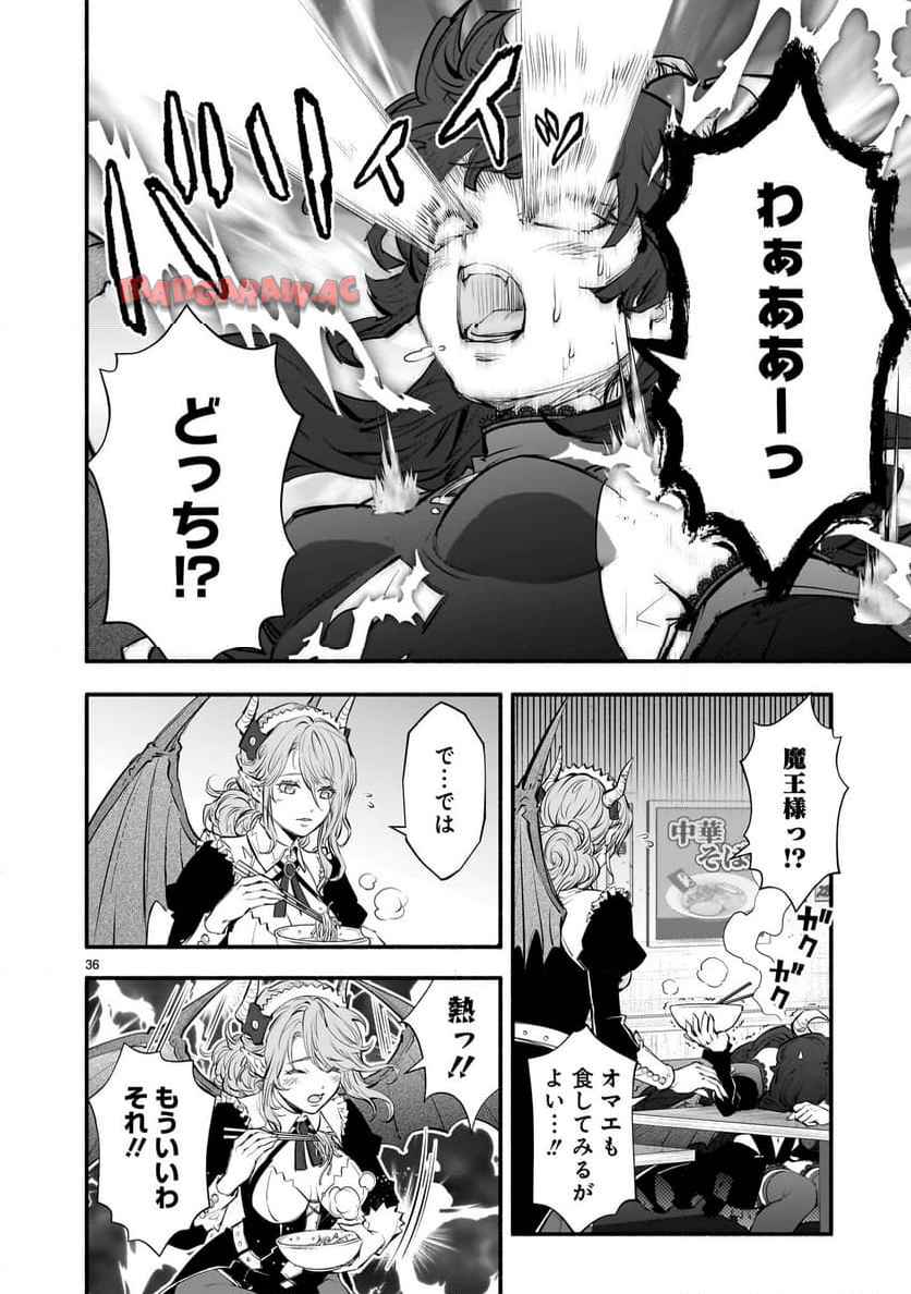 P36