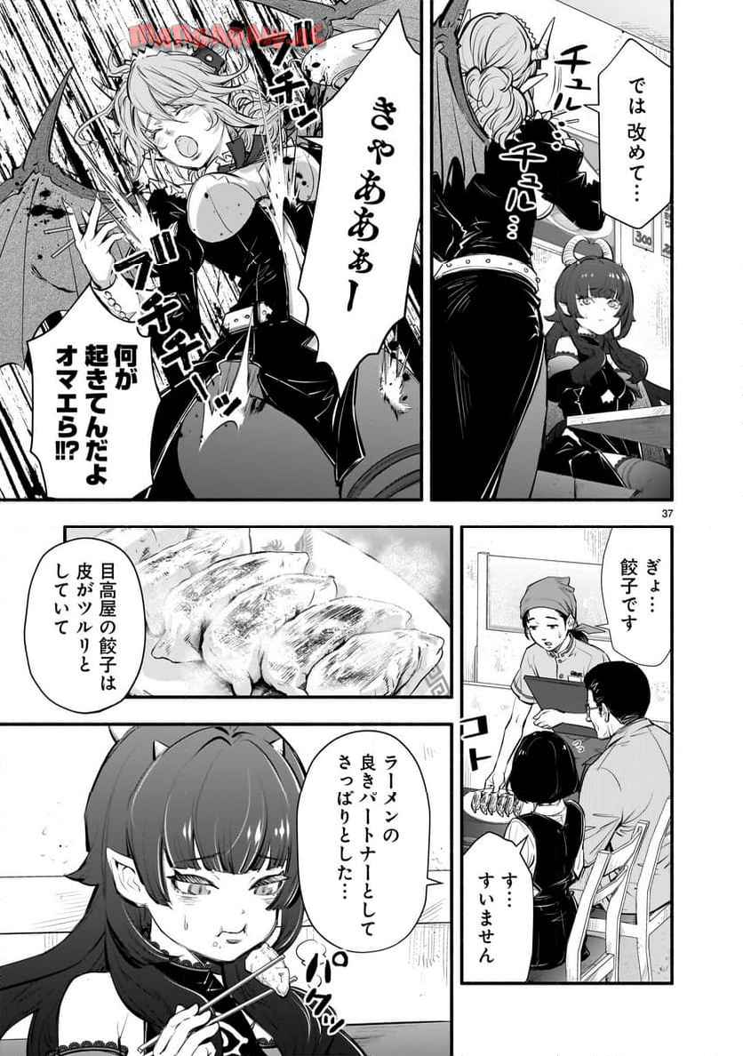 P37