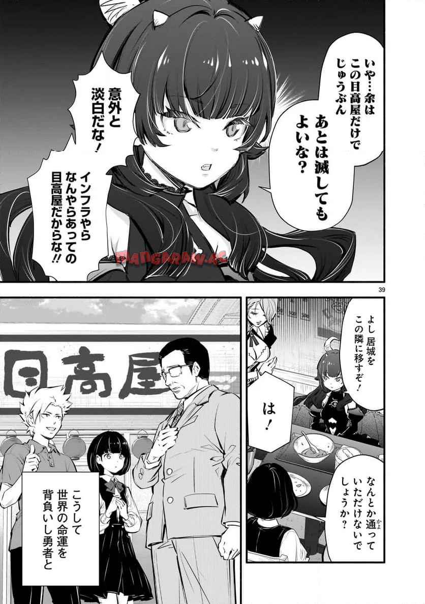 P39