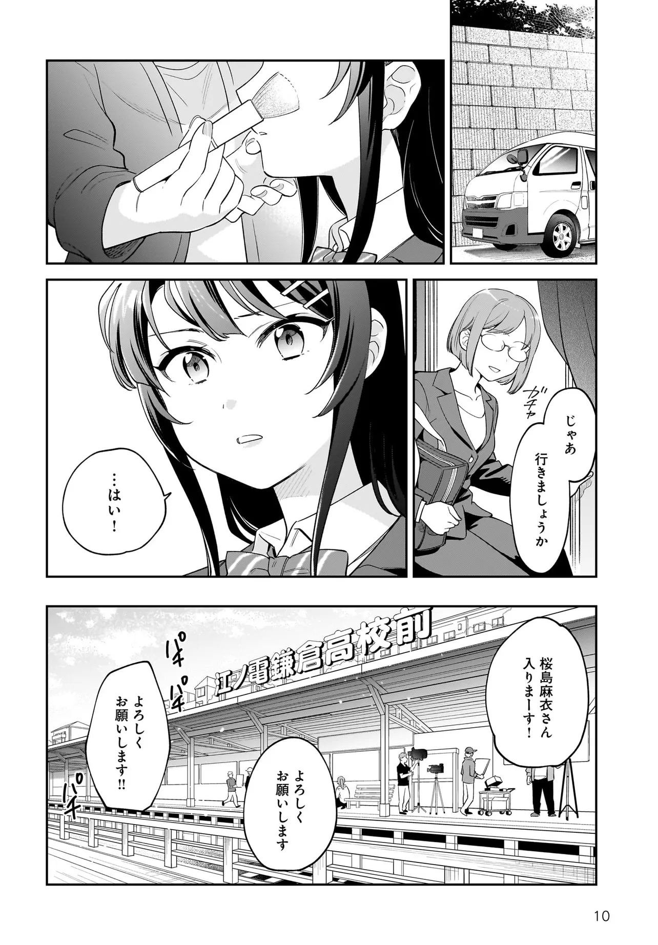 P10