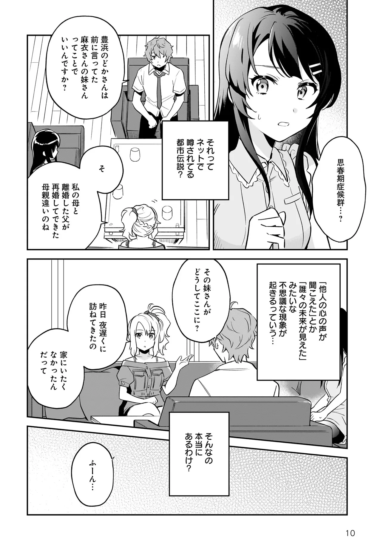 P10