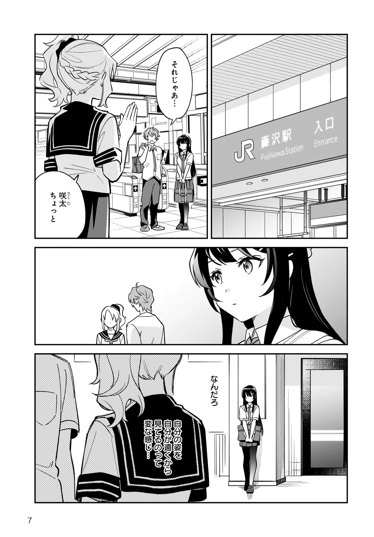 P7