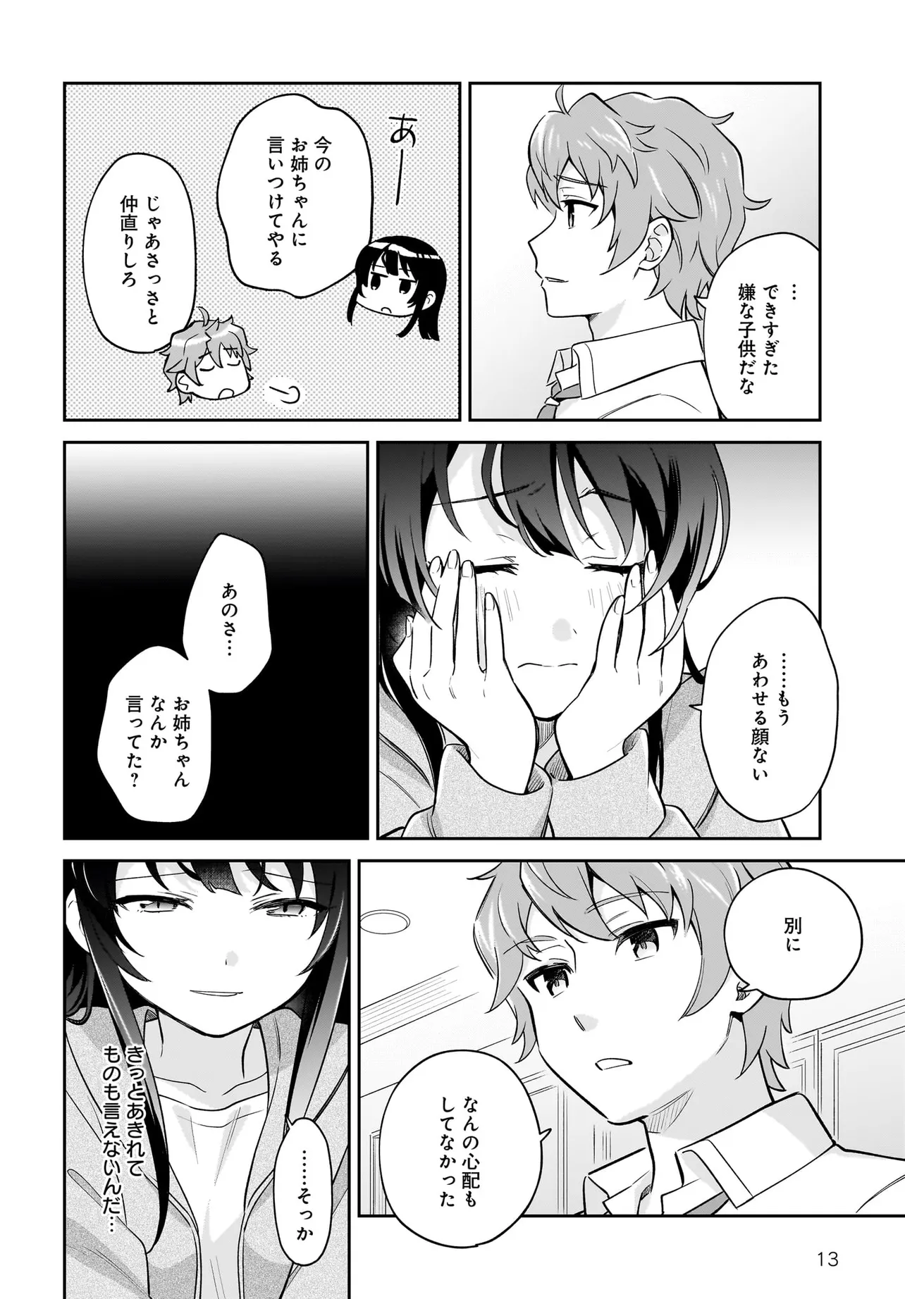 P13