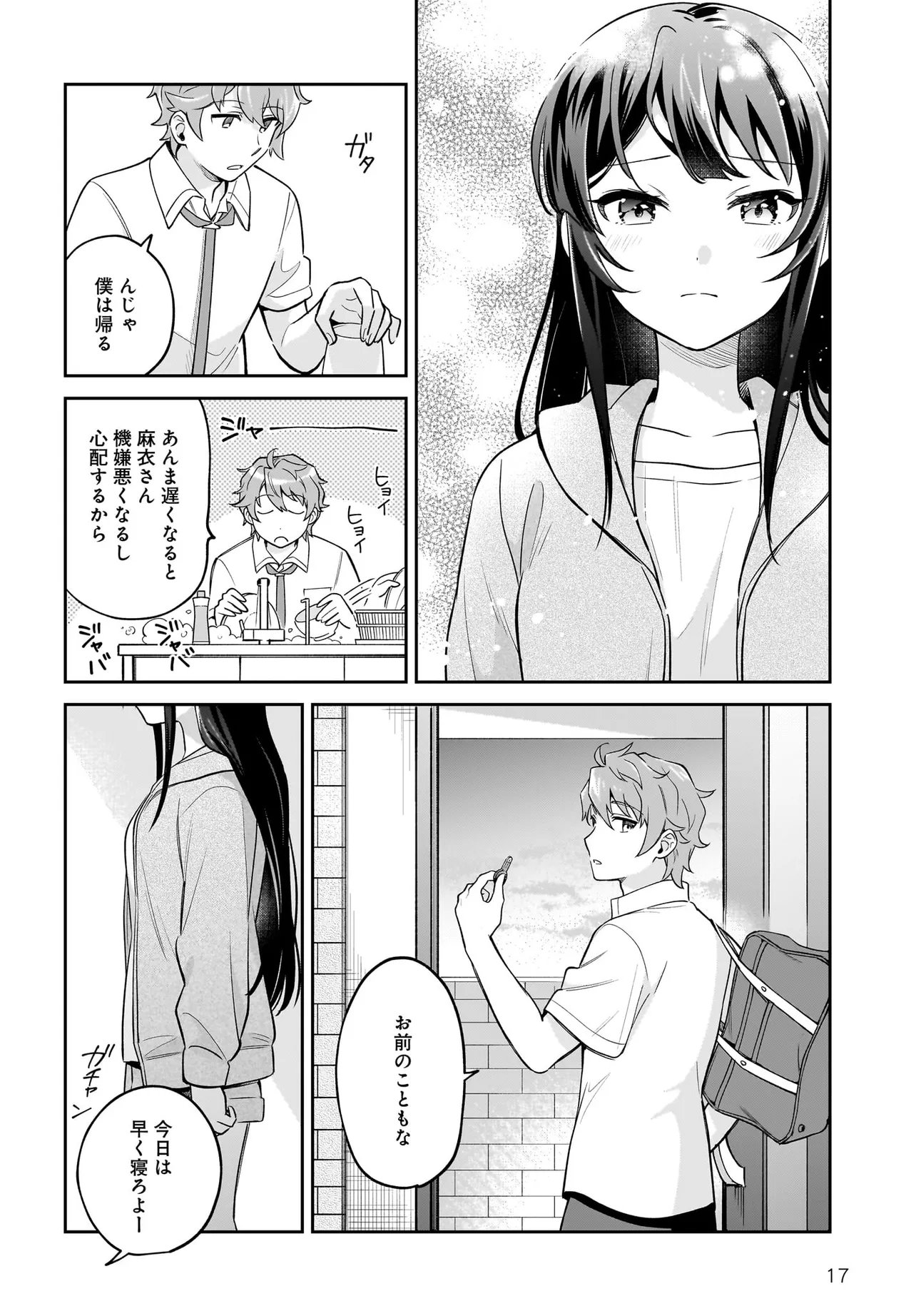P17