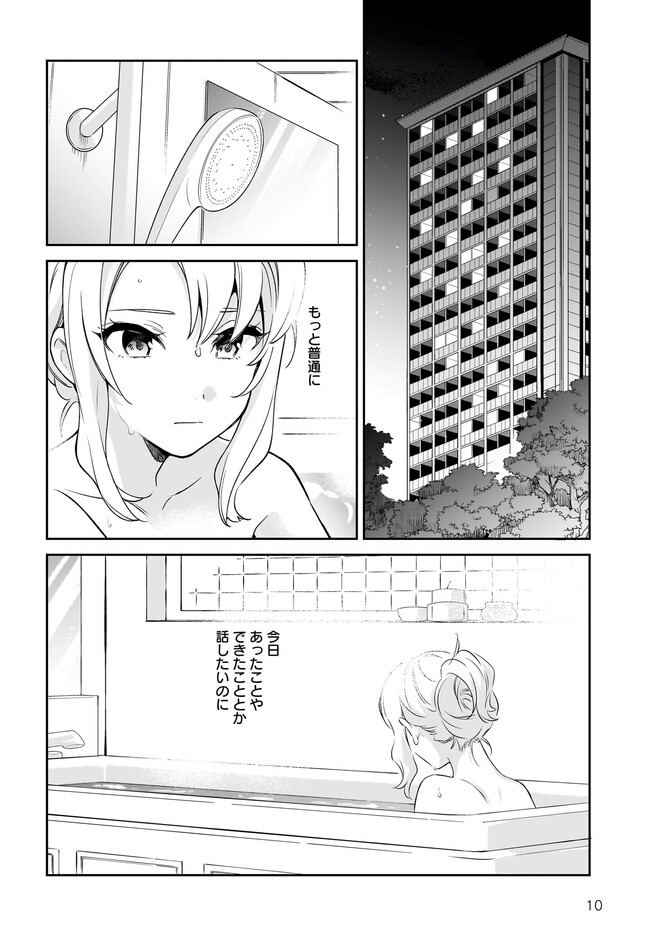 P10