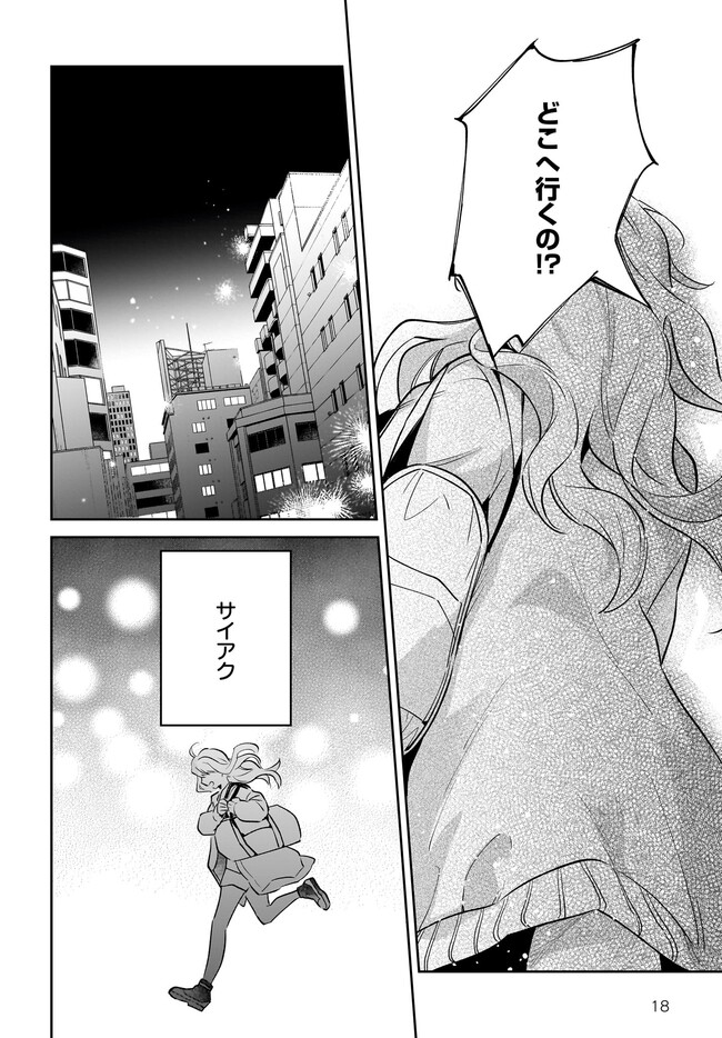 P18
