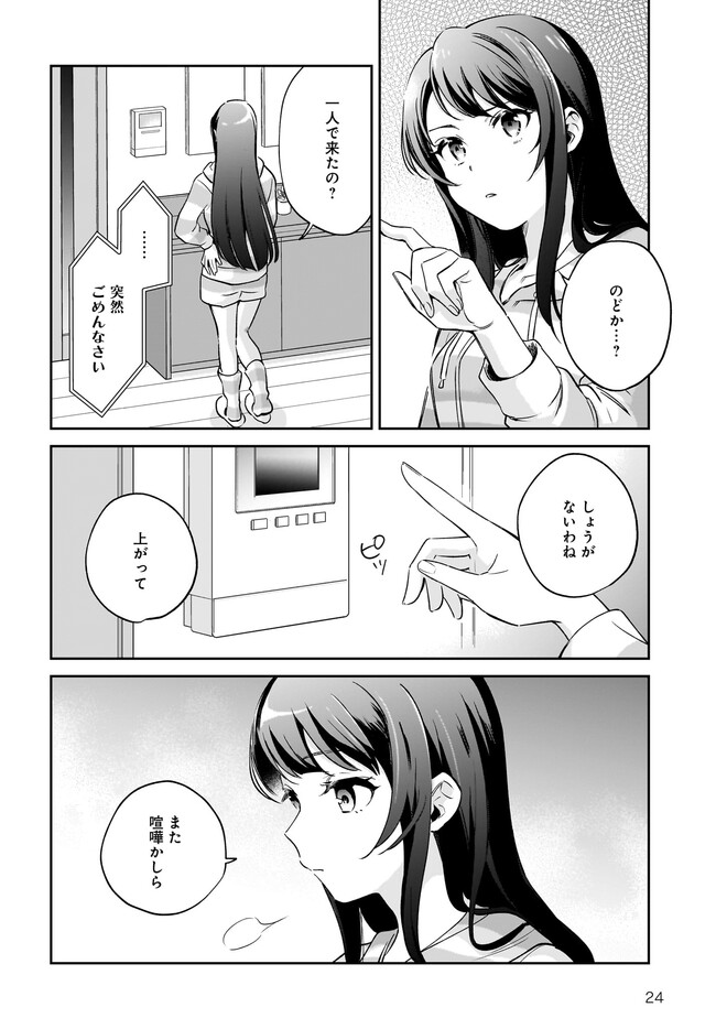 P24