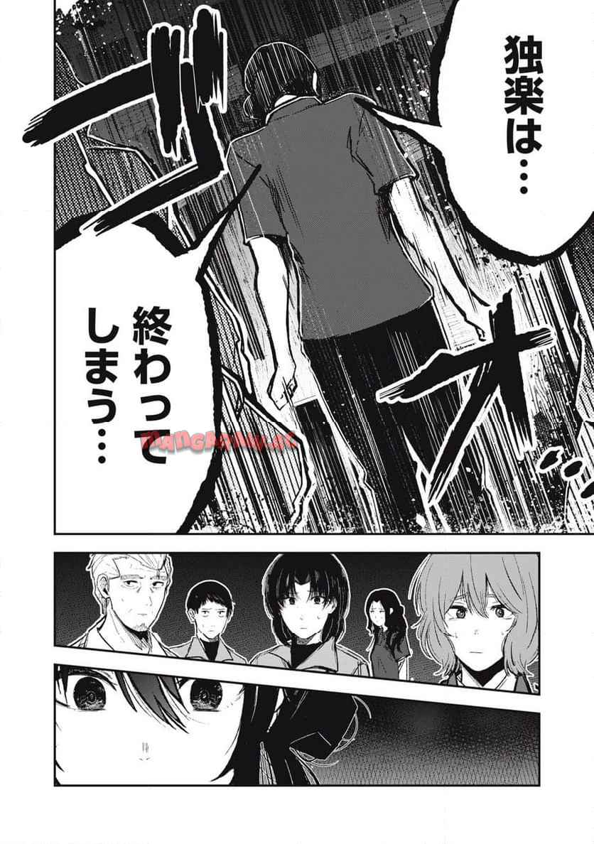 P22