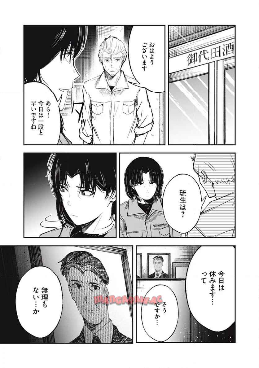 P23