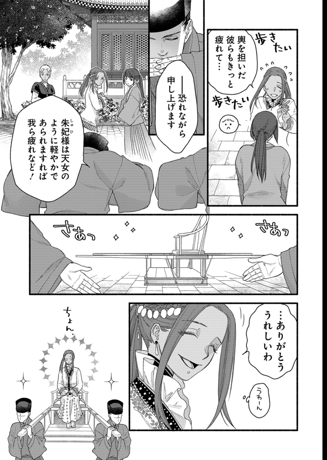 P30