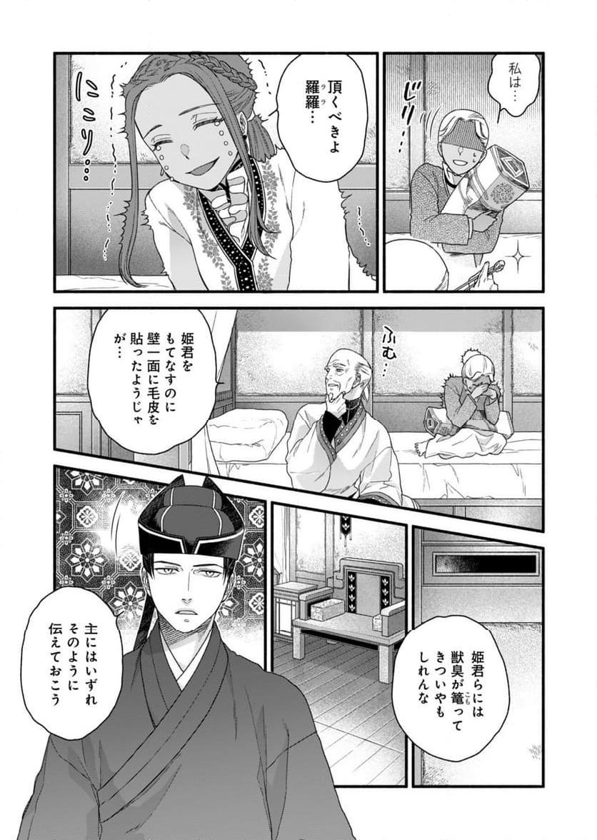 P11