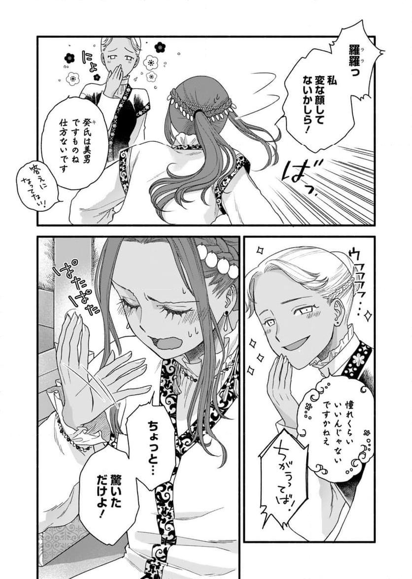 P34