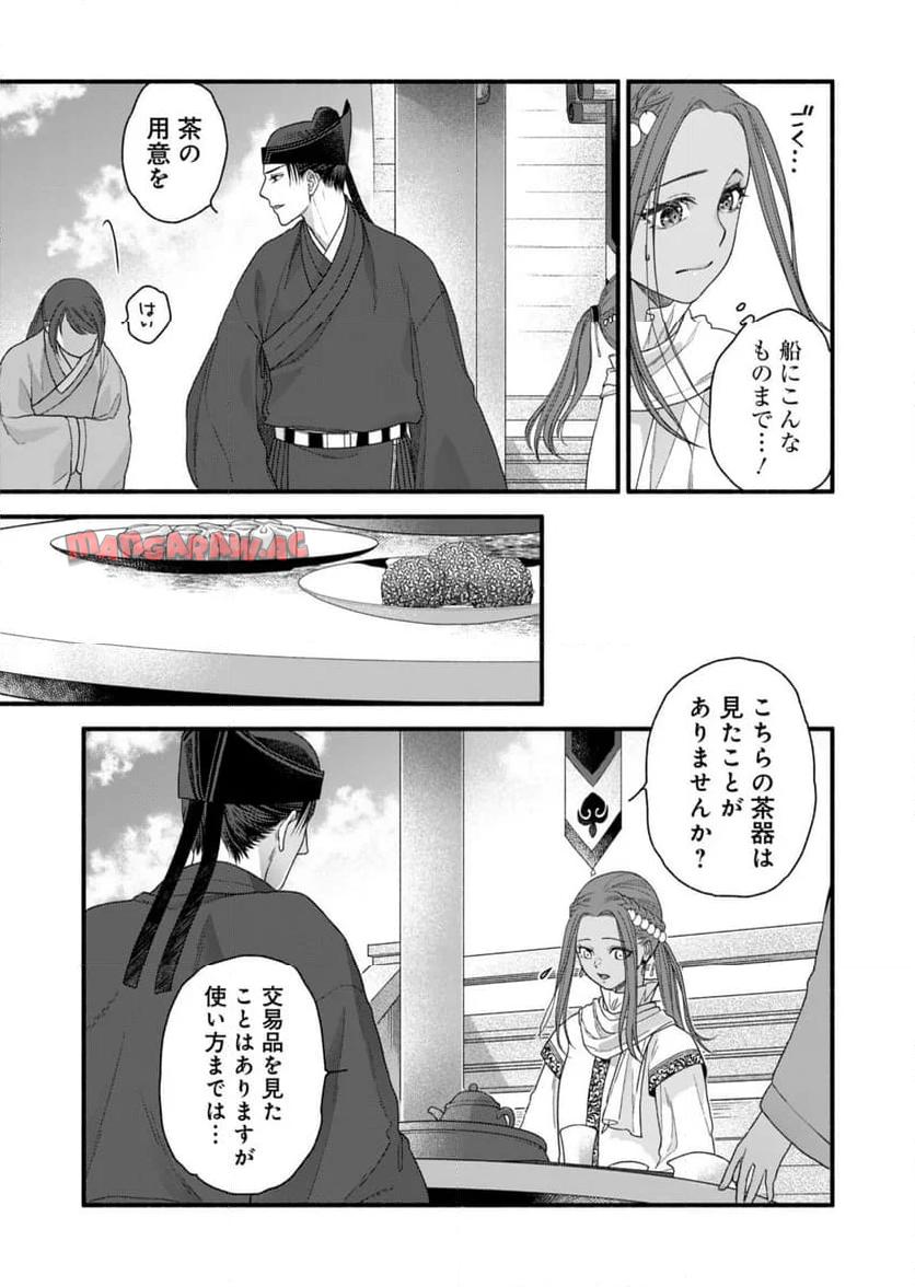 P19