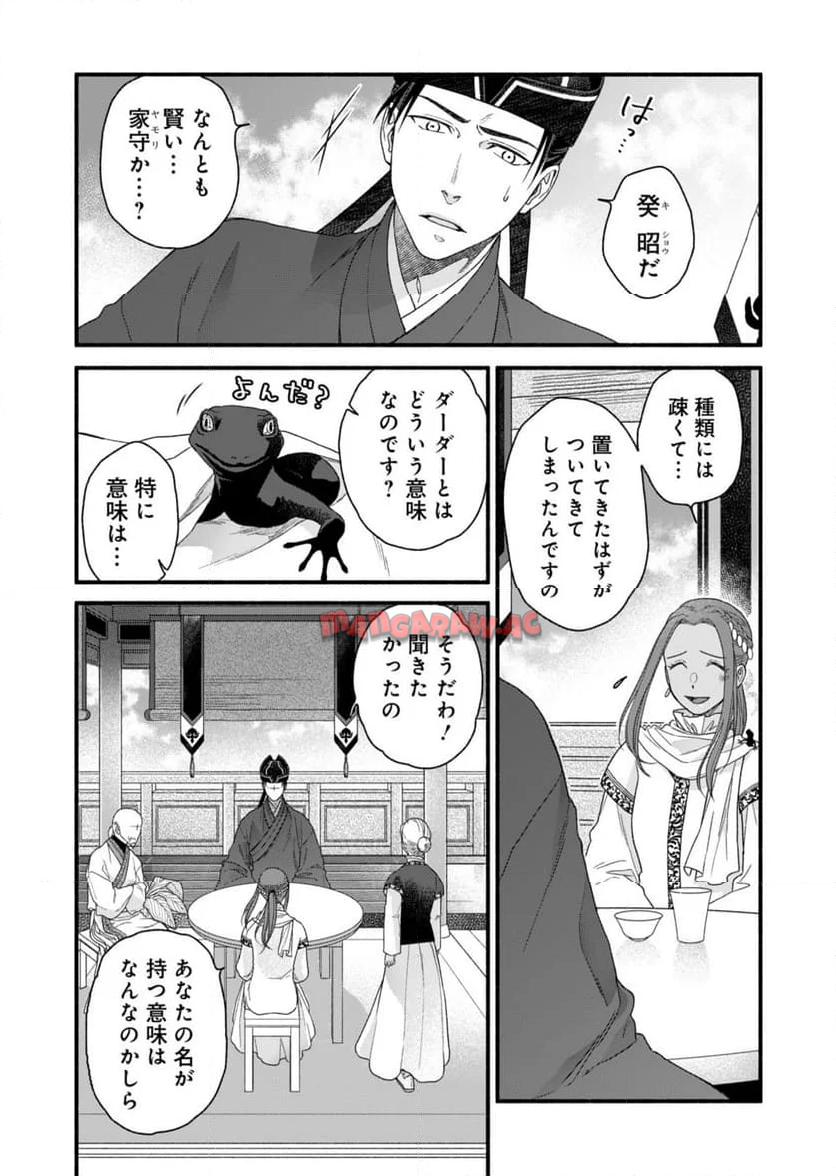 P27