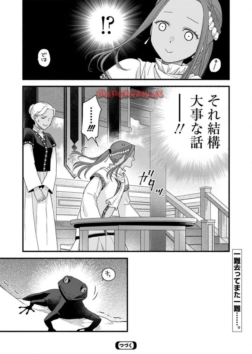 P32