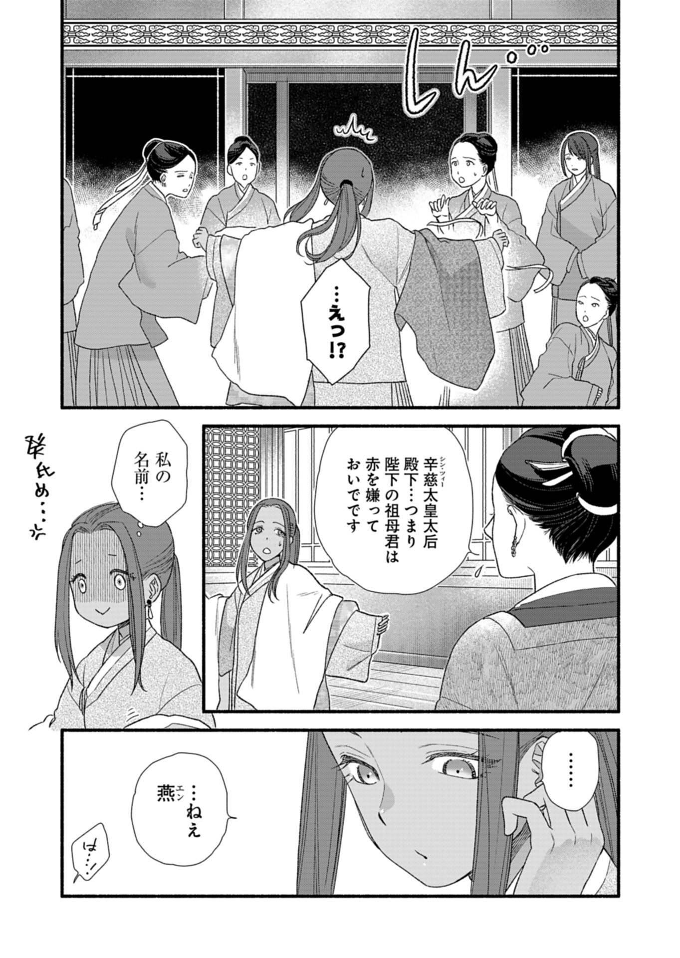 P23