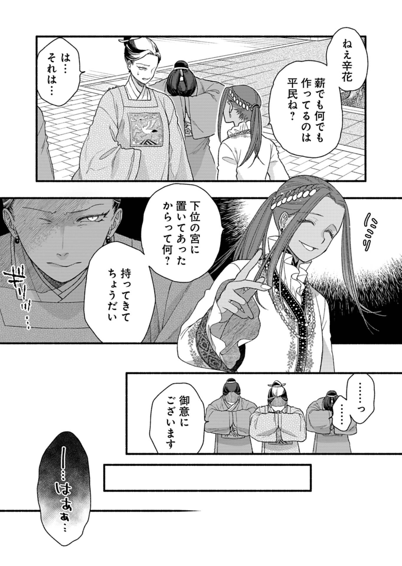 P30
