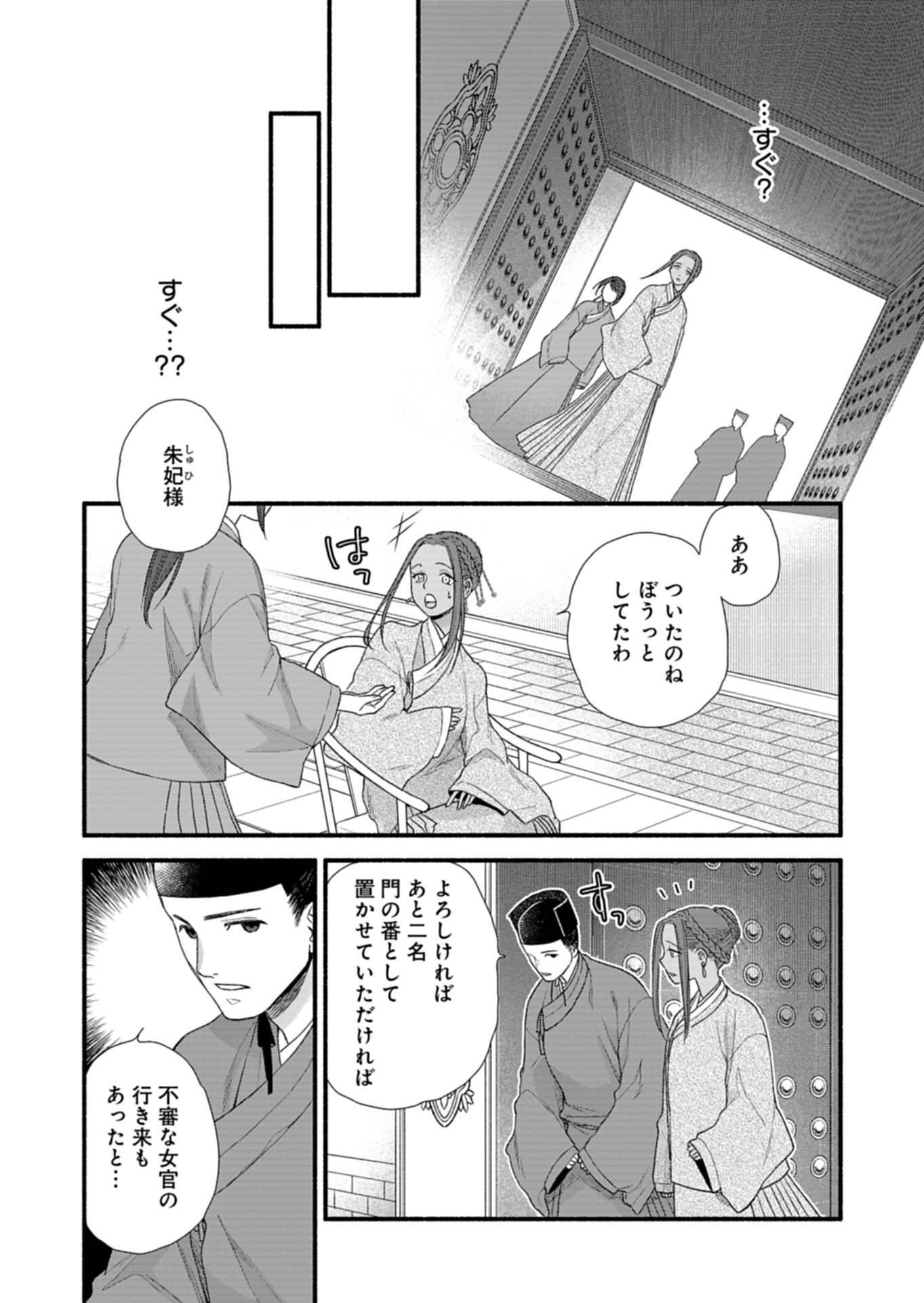 P31