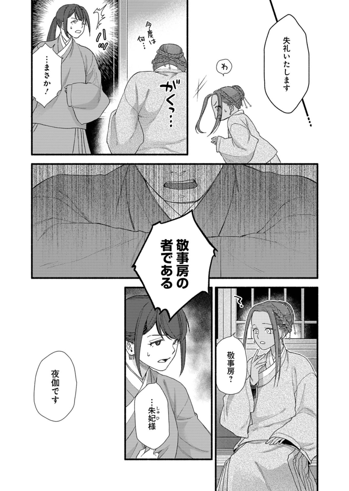 P33