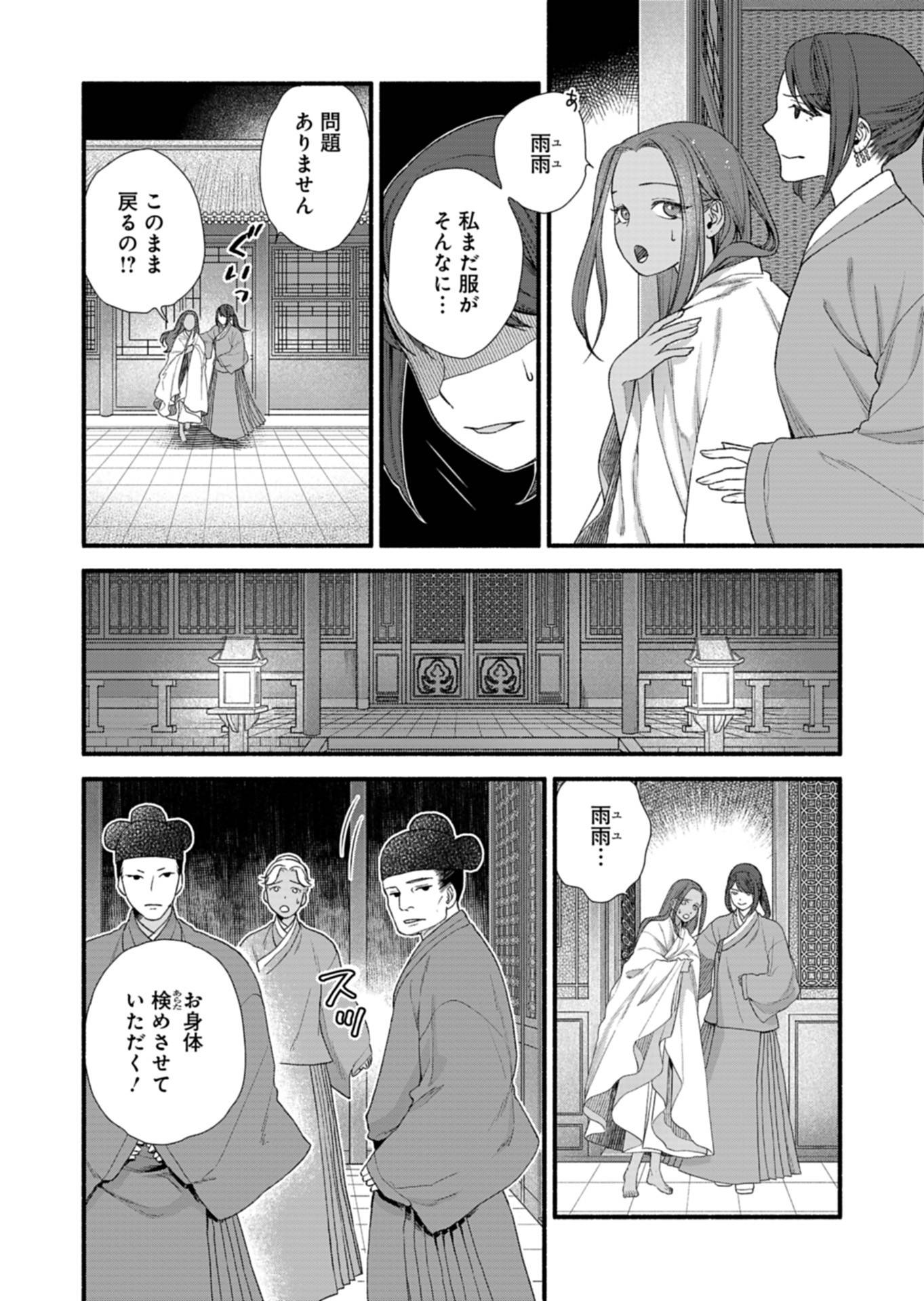P38